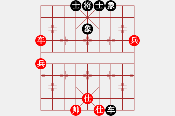 象棋棋譜圖片：車雙兵巧勝車士象全 - 步數(shù)：90 