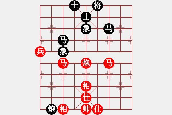 象棋棋譜圖片：妙手仁心(人王)-和-雪人(人王) - 步數(shù)：100 