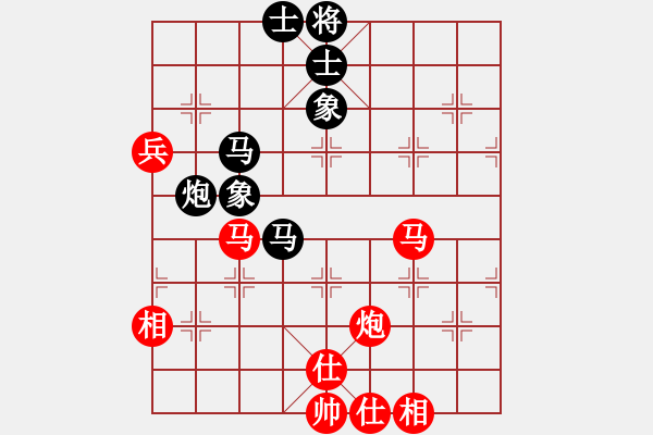 象棋棋譜圖片：妙手仁心(人王)-和-雪人(人王) - 步數(shù)：110 