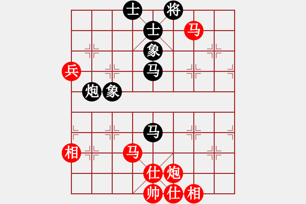 象棋棋譜圖片：妙手仁心(人王)-和-雪人(人王) - 步數(shù)：120 