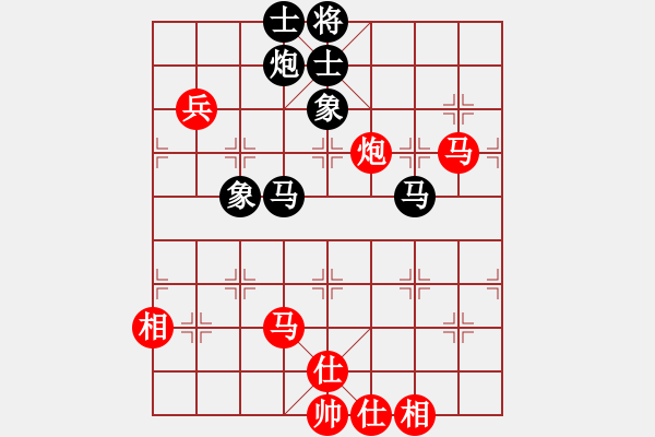 象棋棋譜圖片：妙手仁心(人王)-和-雪人(人王) - 步數(shù)：130 