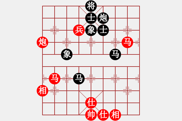 象棋棋譜圖片：妙手仁心(人王)-和-雪人(人王) - 步數(shù)：140 