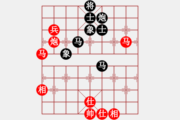 象棋棋譜圖片：妙手仁心(人王)-和-雪人(人王) - 步數(shù)：150 