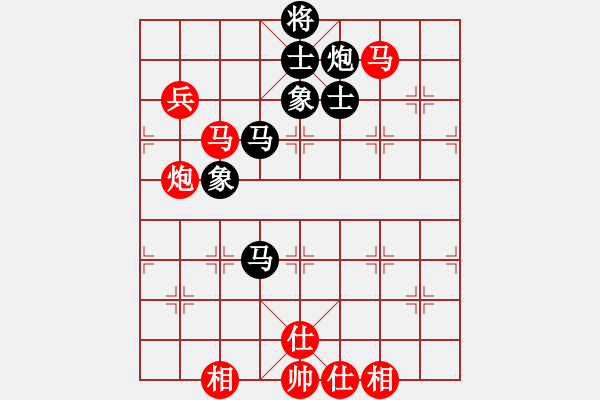 象棋棋譜圖片：妙手仁心(人王)-和-雪人(人王) - 步數(shù)：160 