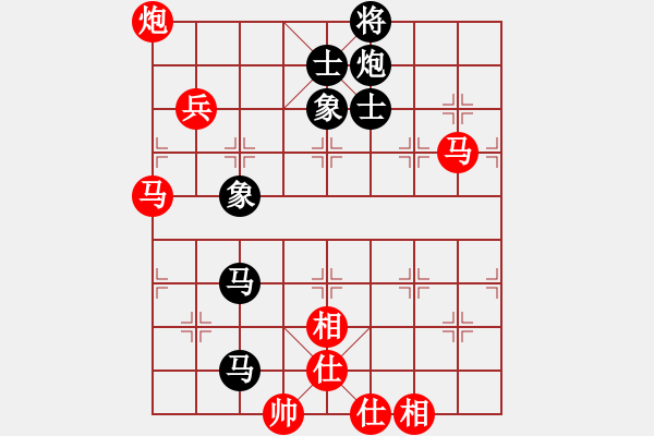 象棋棋譜圖片：妙手仁心(人王)-和-雪人(人王) - 步數(shù)：180 