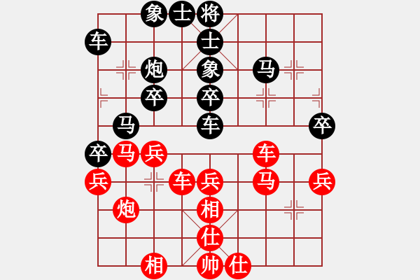 象棋棋譜圖片：妙手仁心(人王)-和-雪人(人王) - 步數(shù)：40 