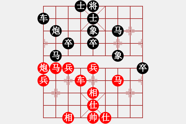 象棋棋譜圖片：妙手仁心(人王)-和-雪人(人王) - 步數(shù)：50 