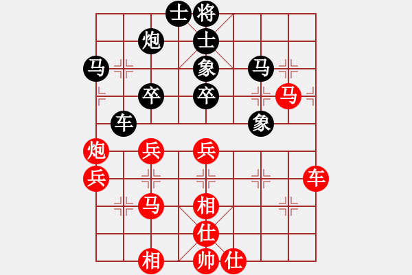 象棋棋譜圖片：妙手仁心(人王)-和-雪人(人王) - 步數(shù)：60 