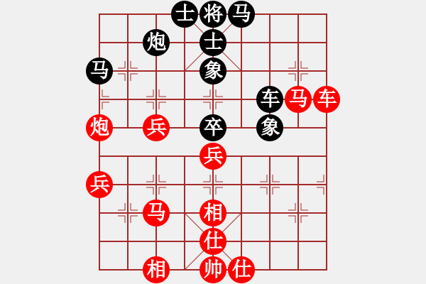 象棋棋譜圖片：妙手仁心(人王)-和-雪人(人王) - 步數(shù)：70 