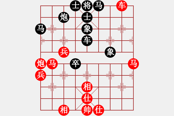 象棋棋譜圖片：妙手仁心(人王)-和-雪人(人王) - 步數(shù)：80 