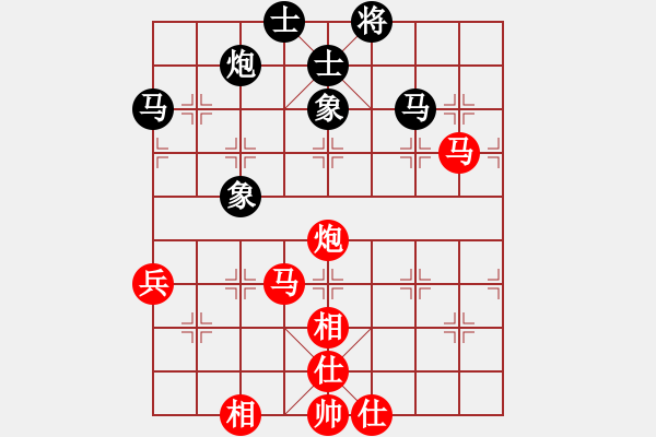 象棋棋譜圖片：妙手仁心(人王)-和-雪人(人王) - 步數(shù)：90 