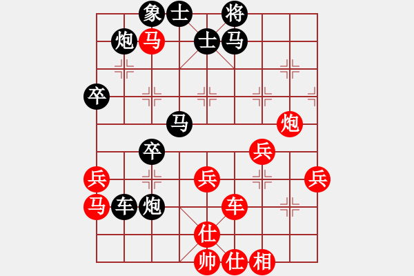 象棋棋譜圖片：【第三屆聆聽杯第4輪11臺(tái)】雷隆云先負(fù)張興軍.pgn - 步數(shù)：50 