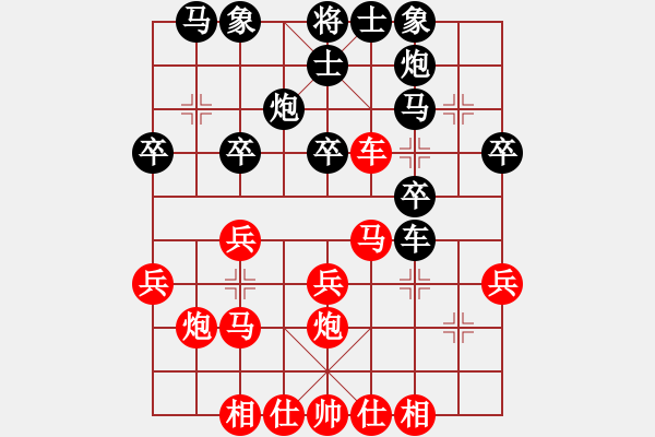 象棋棋譜圖片：瓜迪奧拉(9段)-負(fù)-fuyaozs(5段) - 步數(shù)：40 