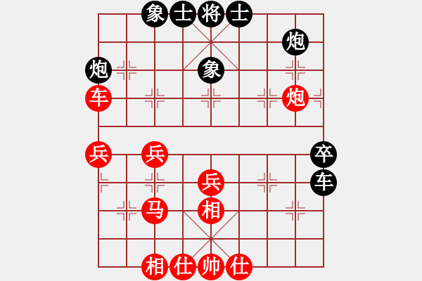 象棋棋譜圖片：瓜迪奧拉(9段)-負(fù)-fuyaozs(5段) - 步數(shù)：70 