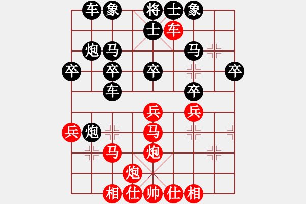 象棋棋譜圖片：煒煒[80623679] -VS- 風(fēng)在笑[624958984] - 步數(shù)：32 