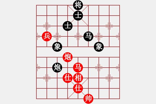 象棋棋譜圖片：我愛(ài)何玉花(9星)-和-htre(風(fēng)魔) - 步數(shù)：130 