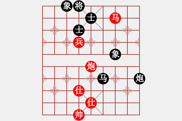 象棋棋譜圖片：我愛(ài)何玉花(9星)-和-htre(風(fēng)魔) - 步數(shù)：160 