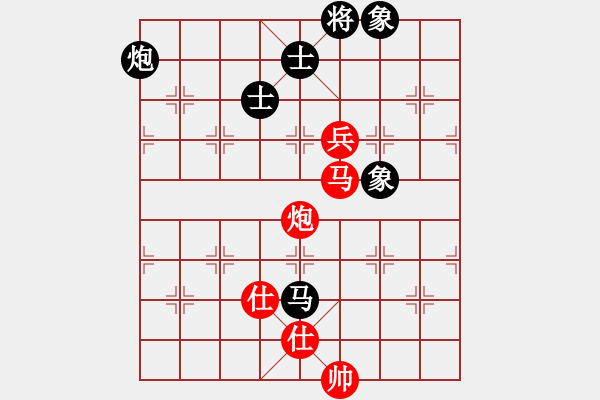 象棋棋譜圖片：我愛(ài)何玉花(9星)-和-htre(風(fēng)魔) - 步數(shù)：190 