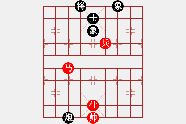 象棋棋譜圖片：我愛(ài)何玉花(9星)-和-htre(風(fēng)魔) - 步數(shù)：260 