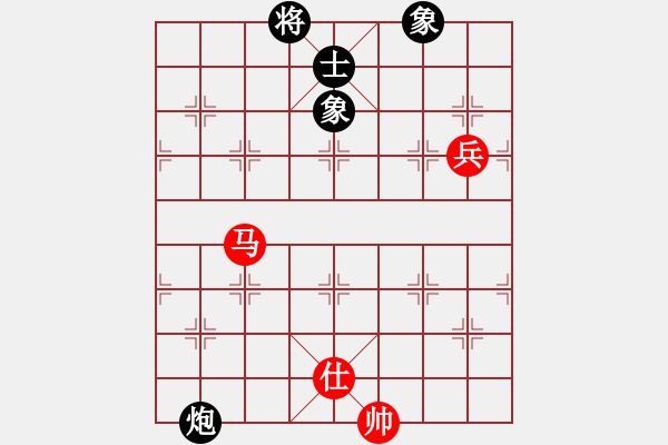 象棋棋譜圖片：我愛(ài)何玉花(9星)-和-htre(風(fēng)魔) - 步數(shù)：270 