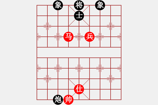 象棋棋譜圖片：我愛(ài)何玉花(9星)-和-htre(風(fēng)魔) - 步數(shù)：300 