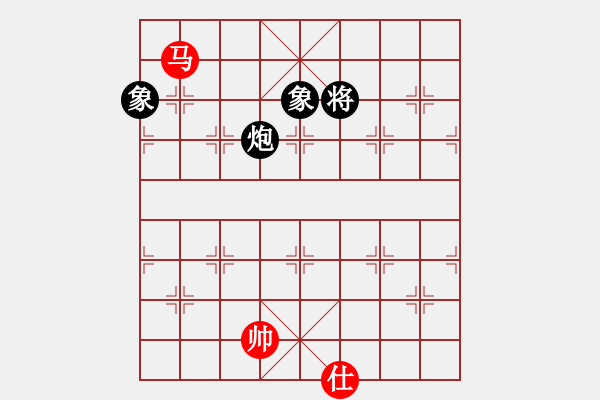 象棋棋譜圖片：我愛(ài)何玉花(9星)-和-htre(風(fēng)魔) - 步數(shù)：350 