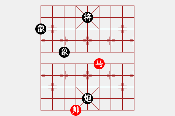 象棋棋譜圖片：我愛(ài)何玉花(9星)-和-htre(風(fēng)魔) - 步數(shù)：370 