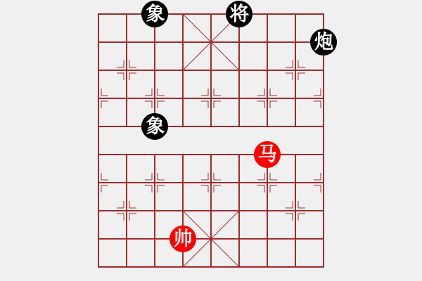 象棋棋譜圖片：我愛(ài)何玉花(9星)-和-htre(風(fēng)魔) - 步數(shù)：390 