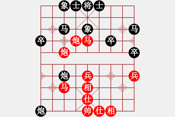 象棋棋譜圖片：我愛(ài)何玉花(9星)-和-htre(風(fēng)魔) - 步數(shù)：40 