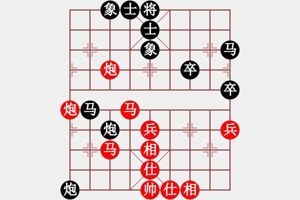 象棋棋譜圖片：我愛(ài)何玉花(9星)-和-htre(風(fēng)魔) - 步數(shù)：50 