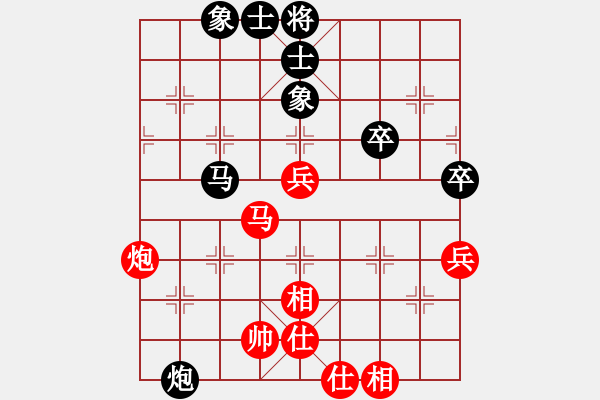 象棋棋譜圖片：我愛(ài)何玉花(9星)-和-htre(風(fēng)魔) - 步數(shù)：70 