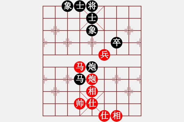 象棋棋譜圖片：我愛(ài)何玉花(9星)-和-htre(風(fēng)魔) - 步數(shù)：80 