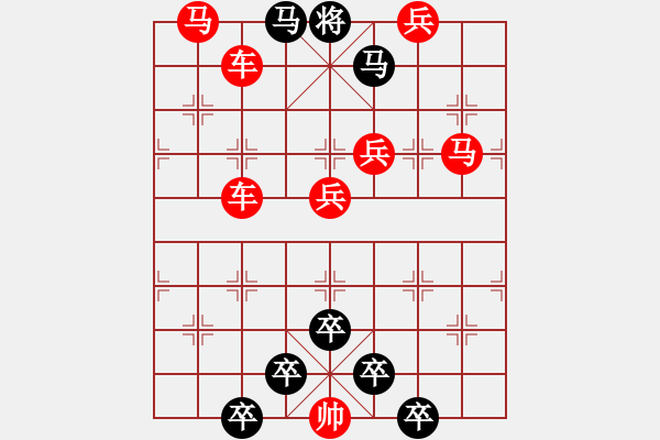 象棋棋譜圖片：☆《雅韻齋》☆【追風(fēng)覓影】☆　　秦 臻 擬局 - 步數(shù)：10 