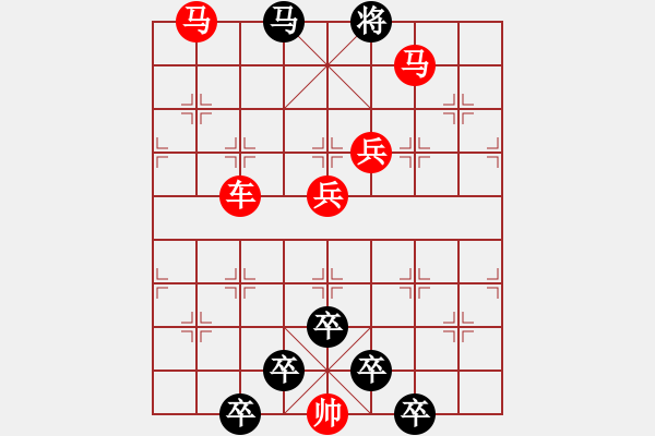 象棋棋譜圖片：☆《雅韻齋》☆【追風(fēng)覓影】☆　　秦 臻 擬局 - 步數(shù)：20 