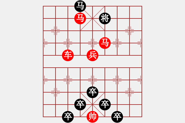 象棋棋譜圖片：☆《雅韻齋》☆【追風(fēng)覓影】☆　　秦 臻 擬局 - 步數(shù)：30 