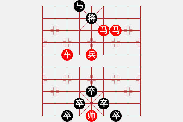 象棋棋譜圖片：☆《雅韻齋》☆【追風(fēng)覓影】☆　　秦 臻 擬局 - 步數(shù)：40 