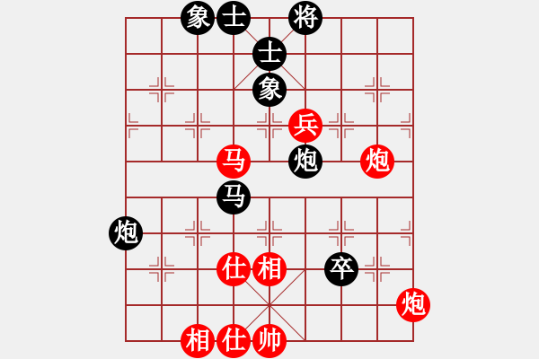 象棋棋谱图片：公开组第1轮广西黄仕清先和广西邓桂林 - 步数：67 