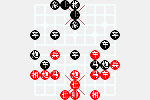 象棋棋譜圖片：月亮太陽(yáng)(3段)-勝-飛刀問(wèn)棋(4段) - 步數(shù)：40 