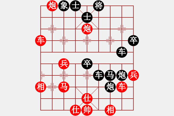 象棋棋譜圖片：月亮太陽(yáng)(3段)-勝-飛刀問(wèn)棋(4段) - 步數(shù)：50 