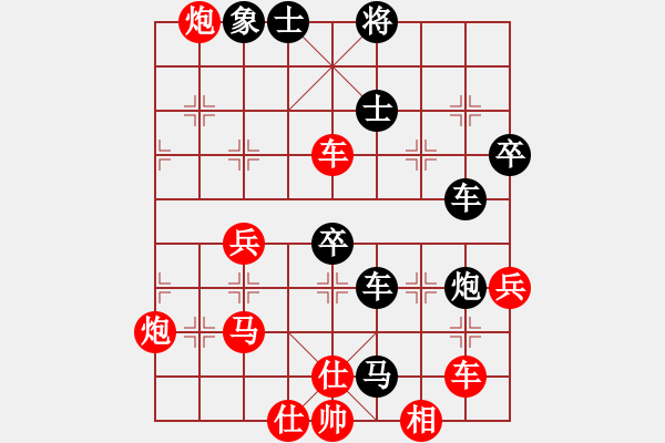 象棋棋譜圖片：月亮太陽(yáng)(3段)-勝-飛刀問(wèn)棋(4段) - 步數(shù)：60 