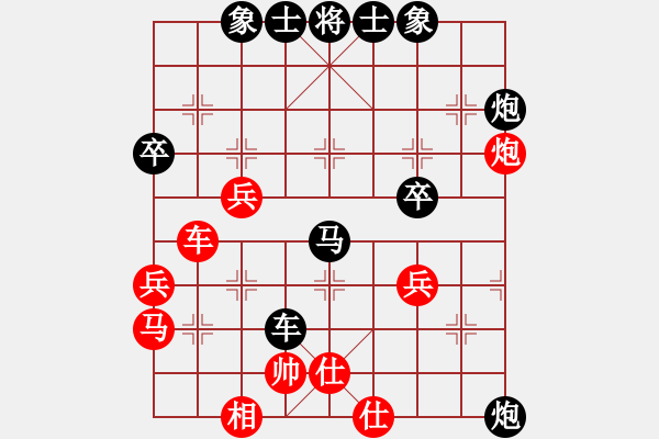 象棋棋譜圖片：一代棋王(3段)-負(fù)-想贏又怕輸(3段) - 步數(shù)：50 