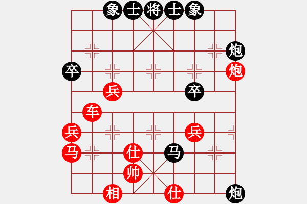 象棋棋譜圖片：一代棋王(3段)-負(fù)-想贏又怕輸(3段) - 步數(shù)：52 