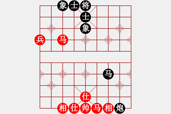 象棋棋譜圖片：楚天一兵(8段)-和-白衣秀士(7段) - 步數(shù)：100 