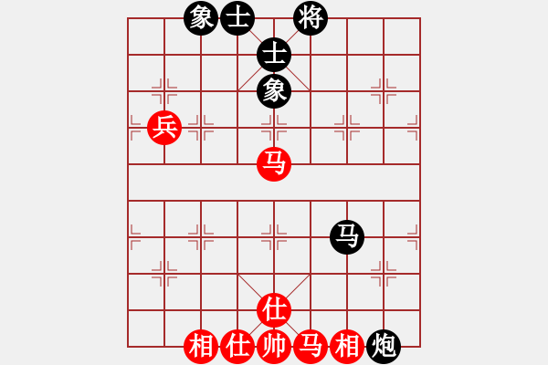 象棋棋譜圖片：楚天一兵(8段)-和-白衣秀士(7段) - 步數(shù)：103 