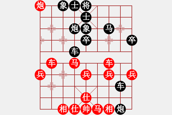 象棋棋譜圖片：楚天一兵(8段)-和-白衣秀士(7段) - 步數(shù)：40 