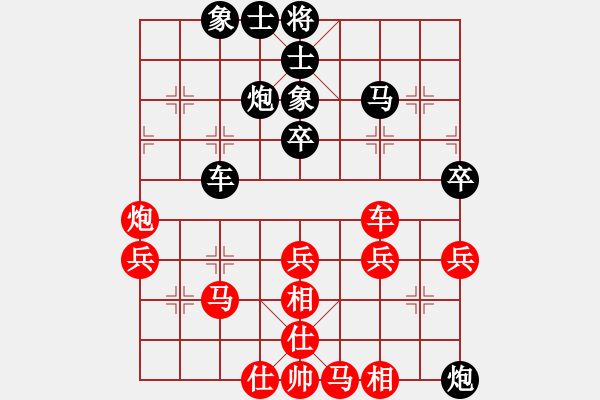 象棋棋譜圖片：楚天一兵(8段)-和-白衣秀士(7段) - 步數(shù)：50 