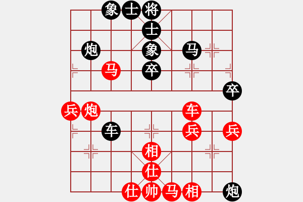 象棋棋譜圖片：楚天一兵(8段)-和-白衣秀士(7段) - 步數(shù)：60 