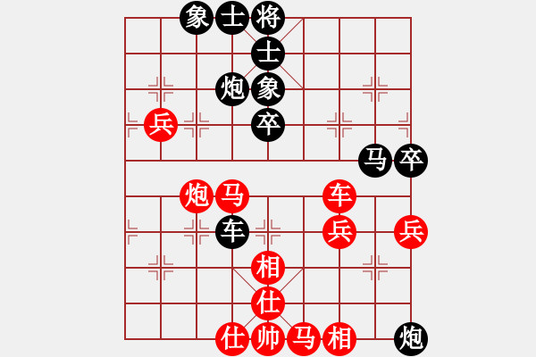 象棋棋譜圖片：楚天一兵(8段)-和-白衣秀士(7段) - 步數(shù)：70 