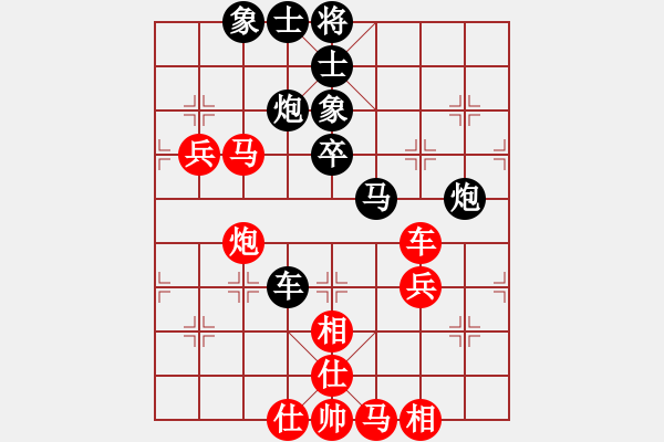 象棋棋譜圖片：楚天一兵(8段)-和-白衣秀士(7段) - 步數(shù)：80 