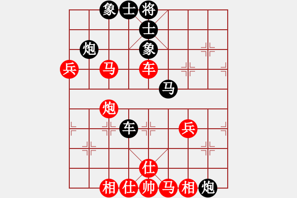 象棋棋譜圖片：楚天一兵(8段)-和-白衣秀士(7段) - 步數(shù)：90 